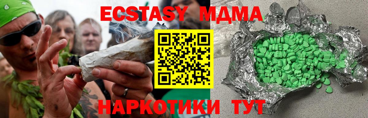 ЭКСТАЗИ Дубай Щёлково