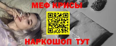 spice Малоярославец