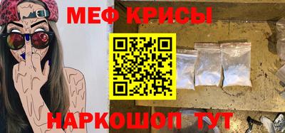 spice Малоярославец