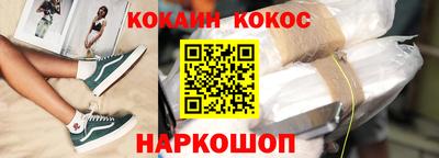 кокаин колумбия Малгобек