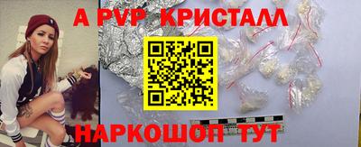 spice Малоярославец