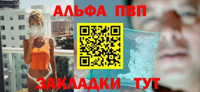 spice Малоярославец