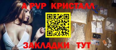 spice Малоярославец