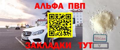 jwh Мариинск