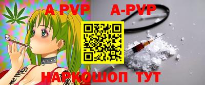 spice Малоярославец