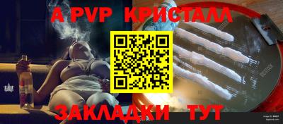 jwh Мариинск