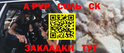 spice Малоярославец