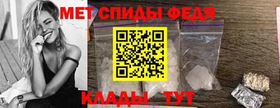 spice Малоярославец