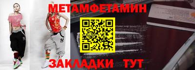 jwh Мариинск