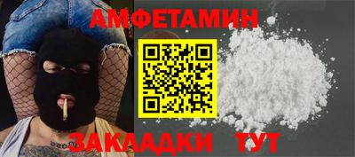 spice Малоярославец