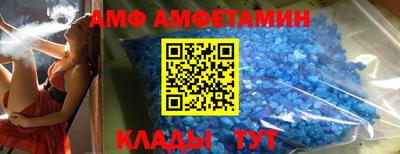 spice Малоярославец