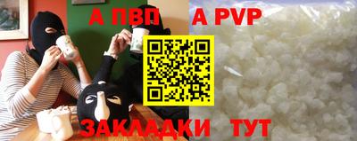 экстази Нарткала