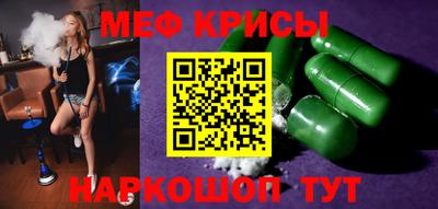 jwh Мариинск