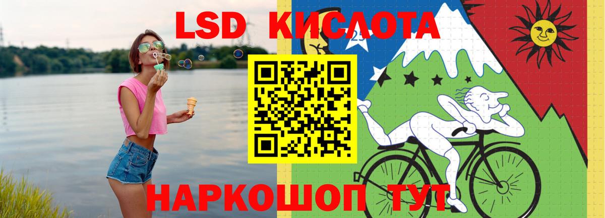 ЛСД экстази ecstasy Щёлково