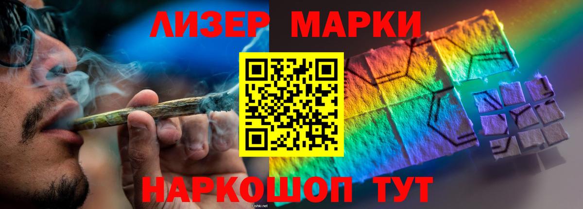 Щёлково  Лсд 25 экстази кислота  Вход с VPN  ЛСД экстази кислота 