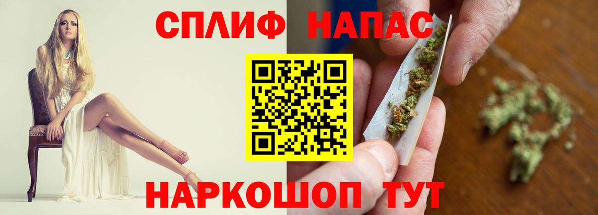 Каннабис MAZAR  МАРИХУАНА MAZAR  Канабис AK-47  Вход с VPN  Щёлково  Бошки Шишки THC 21% 